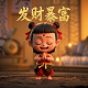 真人玩电脑图片素材